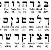 Hebrew